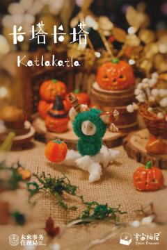 卡塔卡塔万圣节限定款-灯笼左护法-资料图