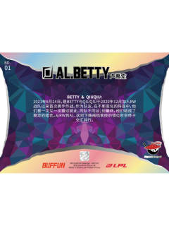 基础BETTY_卢禹宏-资料图