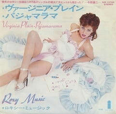 Virginia Plain / Pyjamarama