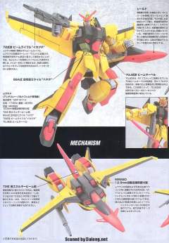 HG 高达SEED MVF-M11C 村雨 Andrew Waldfeld Custom-资料图