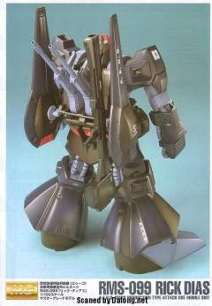 MG RMS-099 力克迪亚斯-资料图