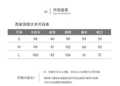 西装领呢大衣-资料图
