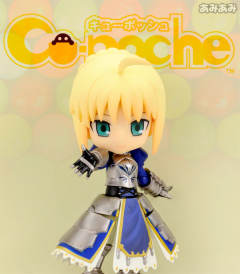 Cu-Poche Saber -资料图