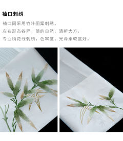 竹影-资料图
