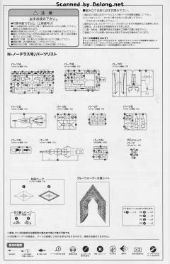 鹦鹉螺号-资料图