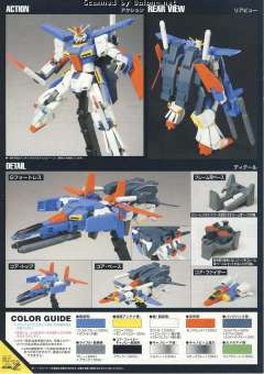 HGUC MSZ-010 ΖΖ高达 透明版-资料图