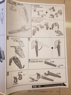 MG F90 高达 任务背包 D型&G型-资料图