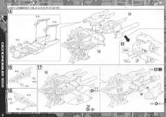 HGUC RX-78 GP03D 石斛兰,RX-78 GP03S 雄蕊-资料图