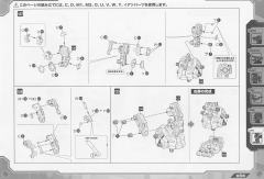 Highend Master Model RZ-001 战斗暴龙 Kotobukiya Shop Limited-资料图