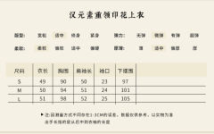 方领背带裙刺绣连衣裙-资料图