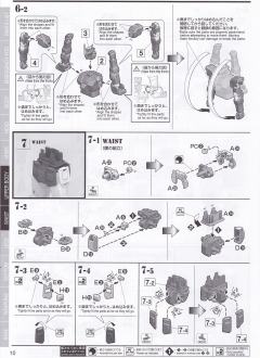 MG FA-78高达全装备 最后对话 Ver.-资料图