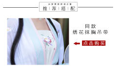 惜芳菲-资料图
