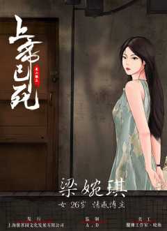 上帝已死-资料图