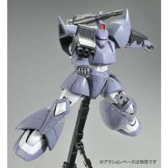 MG MS-14C 格鲁古古加农 2.0 MSV配色-资料图