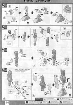MG RGM-79SP 狙击型吉姆Ⅱ-资料图