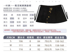 一叶秋-资料图
