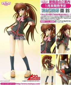Resinya! 枣铃 Limited Color ver.-资料图