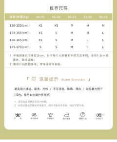 向阳之丘·连衣裙-资料图