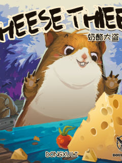 奶酪大盗