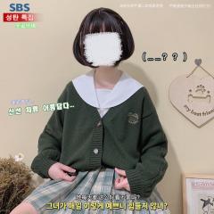 小丑宝宝·毛衣-资料图