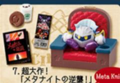 Meta Knight