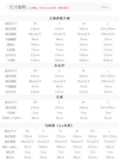 杏花疏影-资料图