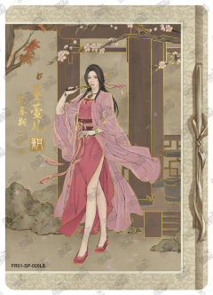 董萱儿