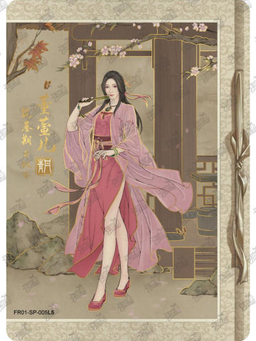 董萱儿