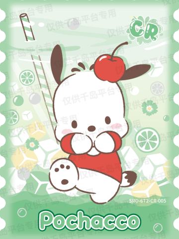 清爽冰饮之幸