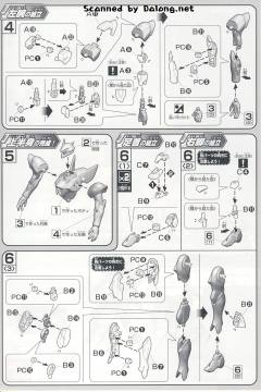 HGAGE ovm-e 多拉多-资料图