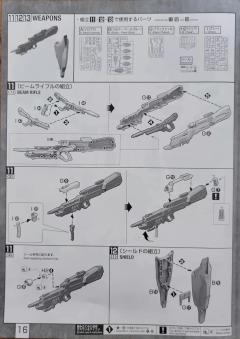 MG ZGMF-X13A 神意高达 特殊质感-资料图