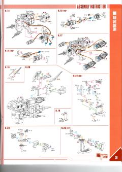 机甲之城 MSA-0011(Bst)303E 高达深度强袭改-资料图
