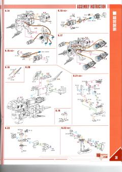 机甲之城 MSA-0011(Bst)303E 高达深度强袭改-资料图