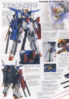 MG MSZ-010 ZZ高达 Ver.Ka 彩色透明Ver.-资料图
