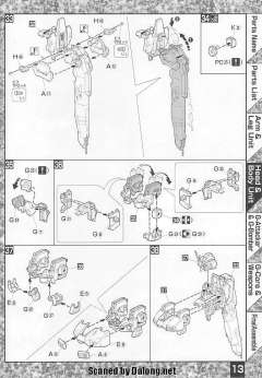 MG MSA-0011 S高达-资料图