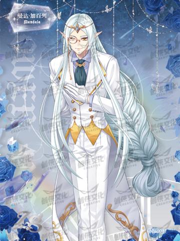 华丽茶会执事卡（签名款）