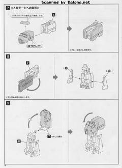 D-Style 超能加尔-资料图