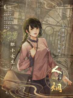 人烟-资料图