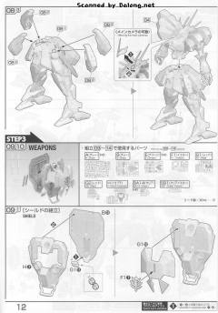 RE/100 AMX-103 悍马·悍马-资料图