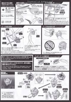 FRS 机动泰罗 -Action--资料图