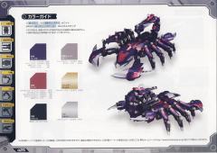 HMM EZ-036 死亡毒蝎-资料图