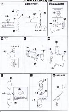 女神装置 吾妻枫-资料图