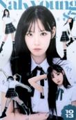 fancon入场卡s7