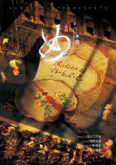 不喜-资料图