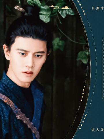 嫁衣与战袍2