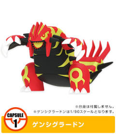 固拉多 Genshi Groudon