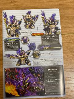 SDW Heroes 克利奥帕特拉卡碧尼 黑暗面具 Ver.-资料图