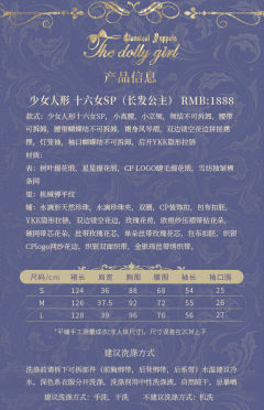 长发公主 少女人形 十六女SP-资料图