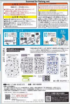 HGTWFM CFK-029 恶魔审判者-资料图