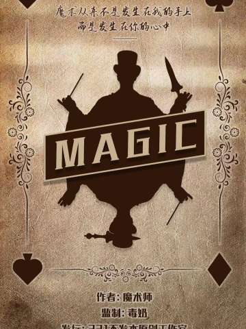 Magic